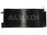 Fiat Bravo 2007-2014 air conditioning radiator